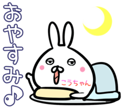 kohtyan Sticker! sticker #14399577