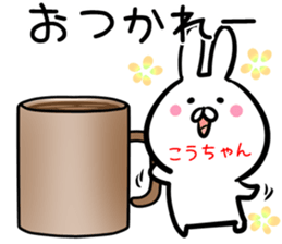 kohtyan Sticker! sticker #14399580