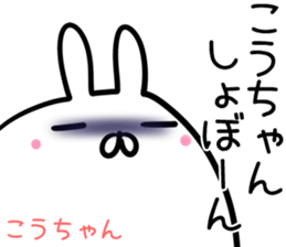 kohtyan Sticker! sticker #14399589