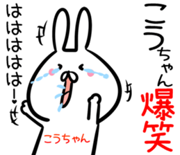 kohtyan Sticker! sticker #14399597