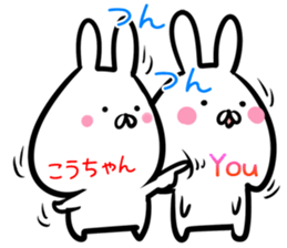 kohtyan Sticker! sticker #14399600