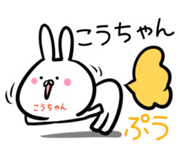 kohtyan Sticker! sticker #14399601