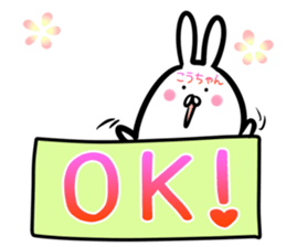 kohtyan Sticker! sticker #14399604