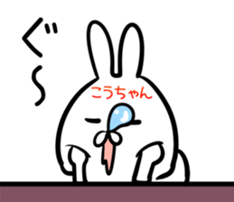 kohtyan Sticker! sticker #14399606