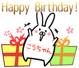 kohtyan Sticker! sticker #14399607