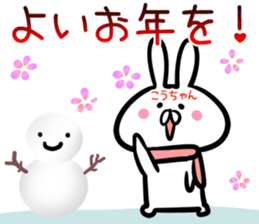 kohtyan Sticker! sticker #14399612