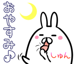 Shun Sticker! sticker #14399617