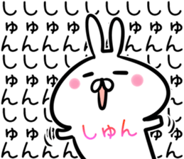 Shun Sticker! sticker #14399618