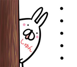 Shun Sticker! sticker #14399624