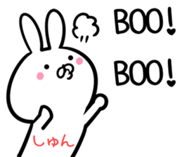 Shun Sticker! sticker #14399626