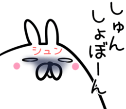 Shun Sticker! sticker #14399629