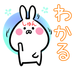 Shun Sticker! sticker #14399630