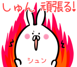 Shun Sticker! sticker #14399631