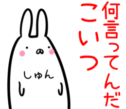 Shun Sticker! sticker #14399633