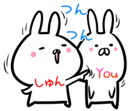 Shun Sticker! sticker #14399640