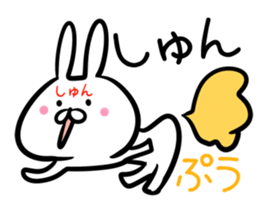 Shun Sticker! sticker #14399641