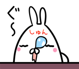 Shun Sticker! sticker #14399646