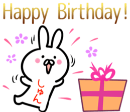 Shun Sticker! sticker #14399647