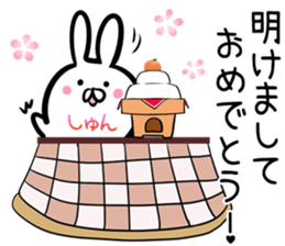 Shun Sticker! sticker #14399653