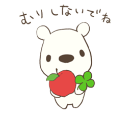 polar bear with penguin 2 sticker #14399662