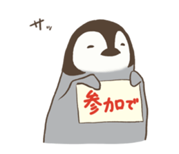 polar bear with penguin 2 sticker #14399670