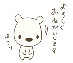 polar bear with penguin 2 sticker #14399671