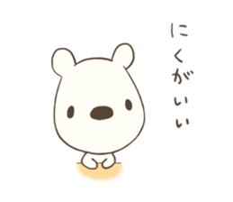 polar bear with penguin 2 sticker #14399690