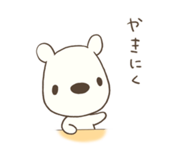 polar bear with penguin 2 sticker #14399691