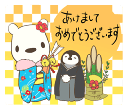 polar bear with penguin 2 sticker #14399693