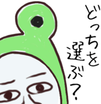 Which can you choose? sticker #14399734