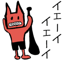 Which can you choose? sticker #14399761