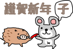 JapaneseGreetingSentences for a NEW YEAR sticker #14399766