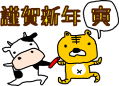 JapaneseGreetingSentences for a NEW YEAR sticker #14399768