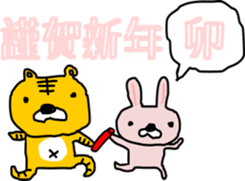 JapaneseGreetingSentences for a NEW YEAR sticker #14399769