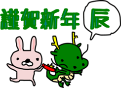 JapaneseGreetingSentences for a NEW YEAR sticker #14399770