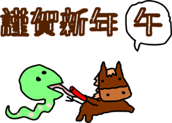 JapaneseGreetingSentences for a NEW YEAR sticker #14399772
