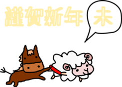 JapaneseGreetingSentences for a NEW YEAR sticker #14399773