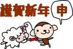 JapaneseGreetingSentences for a NEW YEAR sticker #14399774