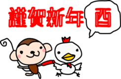 JapaneseGreetingSentences for a NEW YEAR sticker #14399775