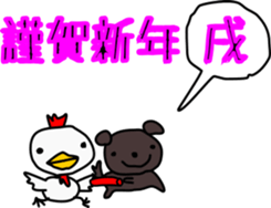 JapaneseGreetingSentences for a NEW YEAR sticker #14399776