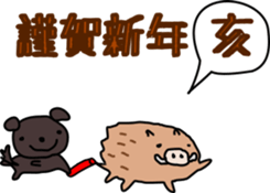 JapaneseGreetingSentences for a NEW YEAR sticker #14399777