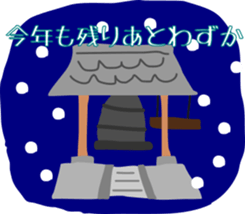 JapaneseGreetingSentences for a NEW YEAR sticker #14399778