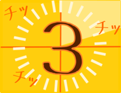 JapaneseGreetingSentences for a NEW YEAR sticker #14399782