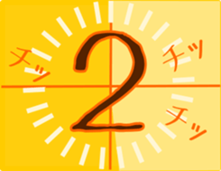 JapaneseGreetingSentences for a NEW YEAR sticker #14399783