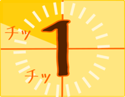 JapaneseGreetingSentences for a NEW YEAR sticker #14399784