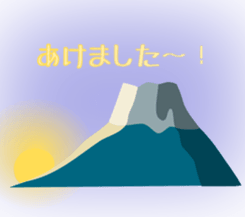 JapaneseGreetingSentences for a NEW YEAR sticker #14399785