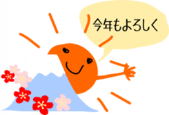 JapaneseGreetingSentences for a NEW YEAR sticker #14399787