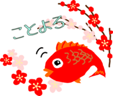 JapaneseGreetingSentences for a NEW YEAR sticker #14399789