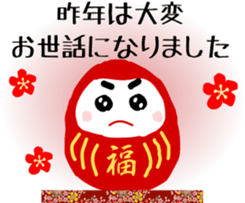 JapaneseGreetingSentences for a NEW YEAR sticker #14399790
