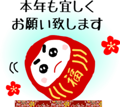 JapaneseGreetingSentences for a NEW YEAR sticker #14399791